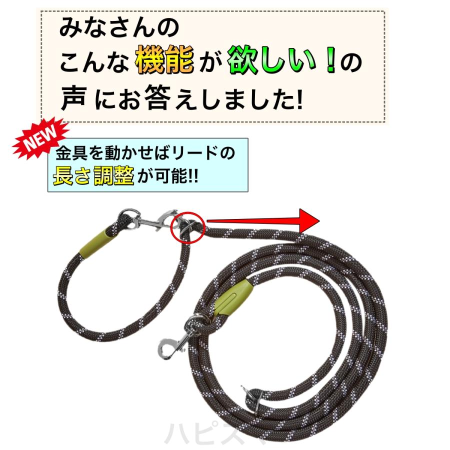 肩掛け リード 高耐久 長さ調整可能　斜めがけ ショルダー ななめ掛け ハンズフリー たすき掛け |  | 03