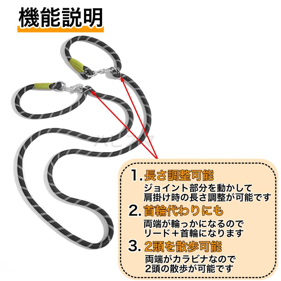 肩掛け リード 高耐久 長さ調整可能　斜めがけ ショルダー ななめ掛け ハンズフリー たすき掛け |  | 05