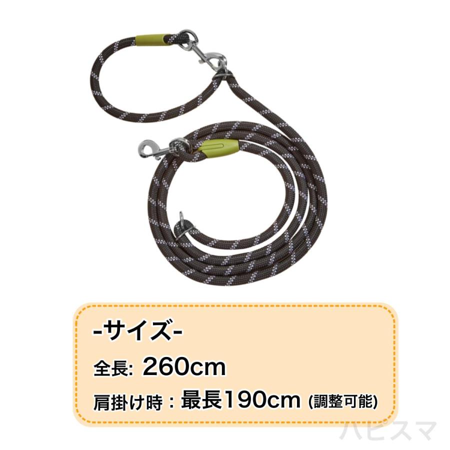 肩掛け リード 高耐久 長さ調整可能　斜めがけ ショルダー ななめ掛け ハンズフリー たすき掛け |  | 04