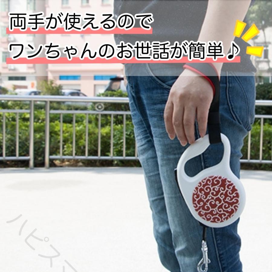 伸縮　リード  ストラップ リスト フリーハンド 犬 調整可能 手首　逃げる　防止　手首　 |  | 07