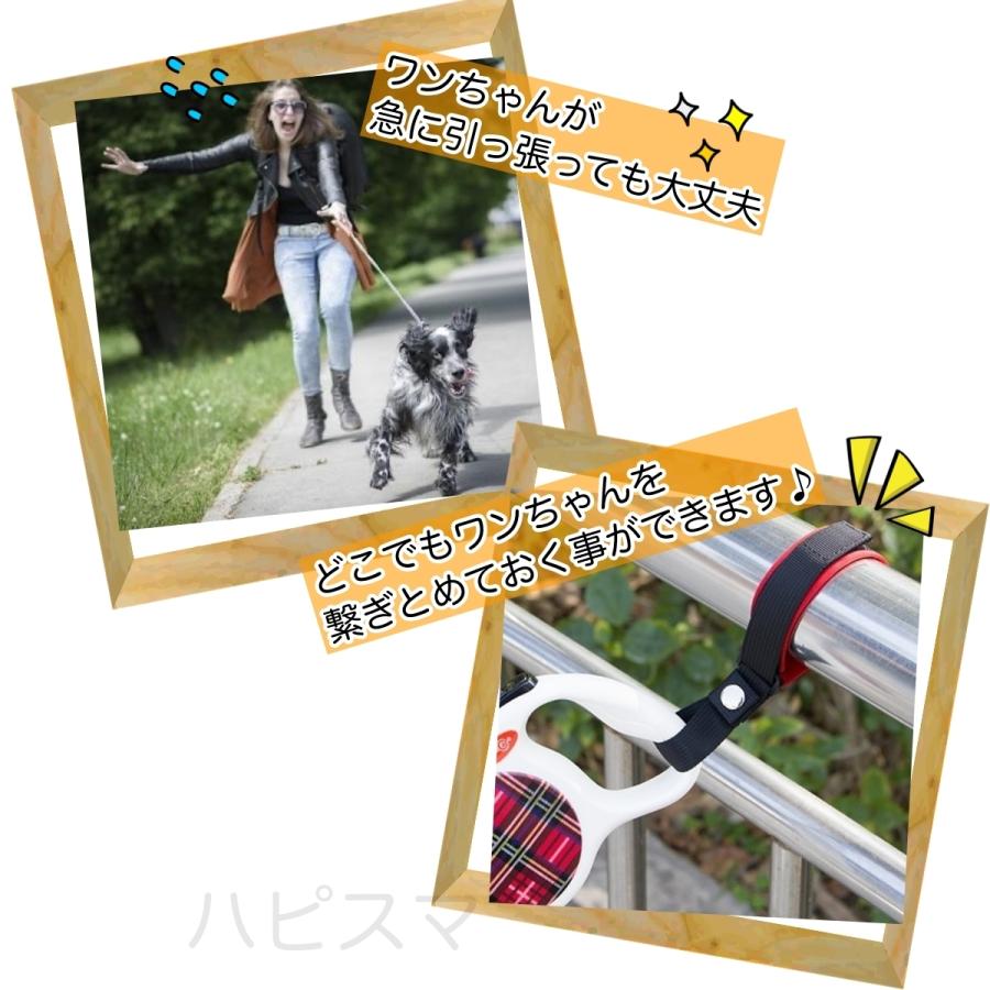伸縮　リード  ストラップ リスト フリーハンド 犬 調整可能 手首　逃げる　防止　手首　 |  | 08