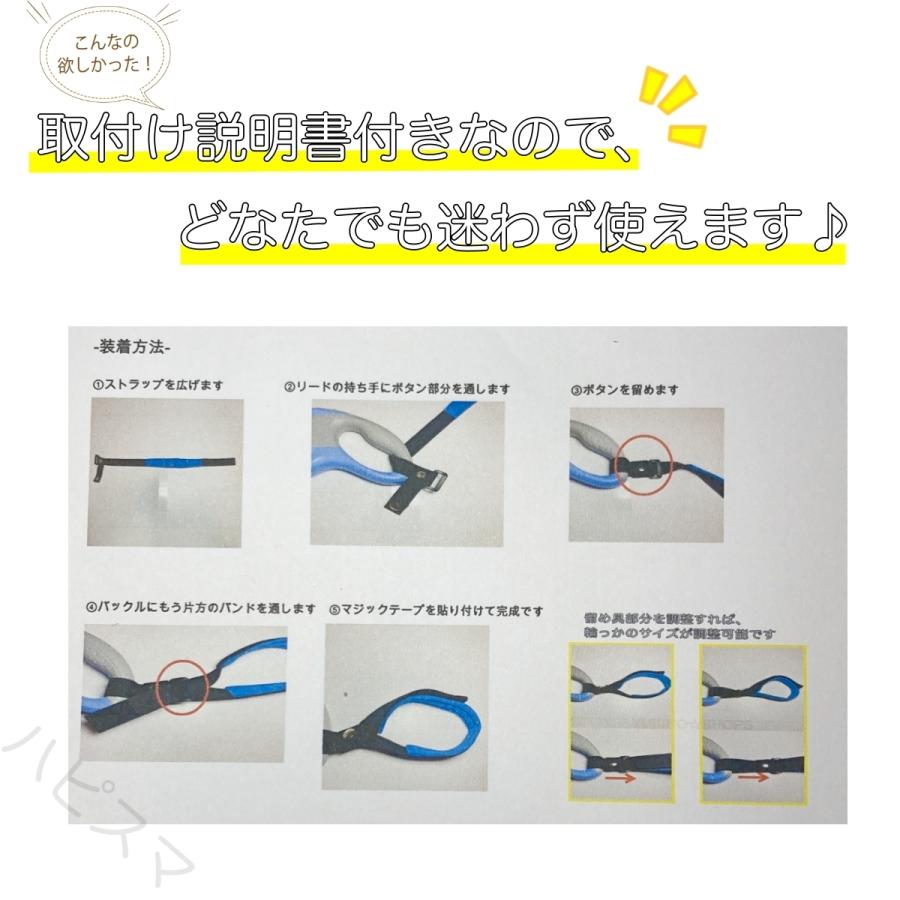 伸縮　リード  ストラップ リスト フリーハンド 犬 調整可能 手首　逃げる　防止　手首　 |  | 15