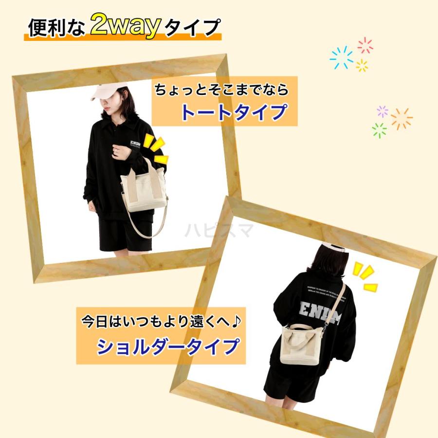 お散歩バッグ ストラップ付き　犬　ミニバッグ　マナーバック　トートバッグ　お散歩　グッズ　キャンバス　お出かけ　仕切り付き　マナーポーチ |  | 08