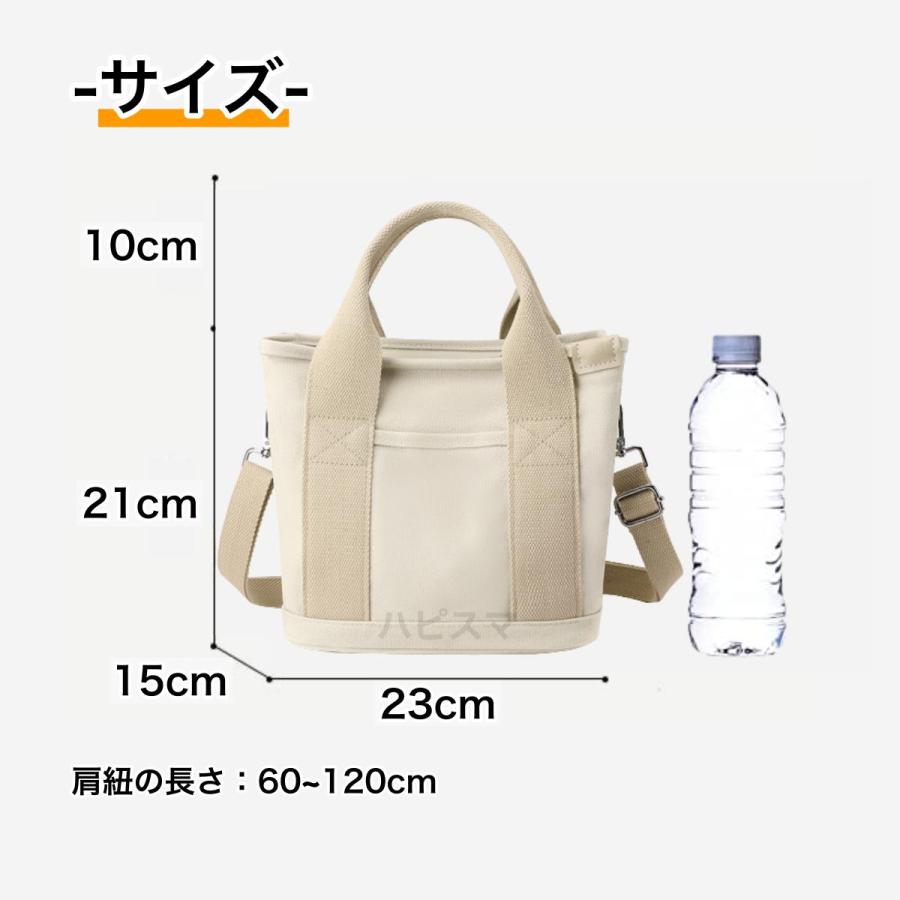 お散歩バッグ ストラップ付き　犬　ミニバッグ　マナーバック　トートバッグ　お散歩　グッズ　キャンバス　お出かけ　仕切り付き　マナーポーチ |  | 11