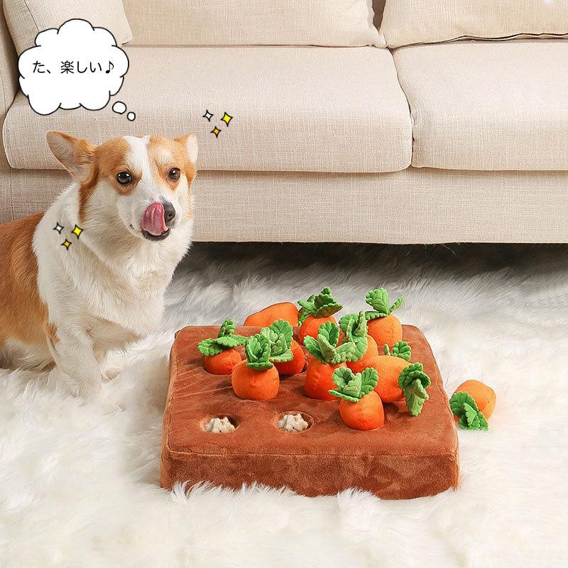 ノーズワーク　にんじん畑 ペット おもちゃ ペット用品 ストレス解消  運動不足解消 |  | 06