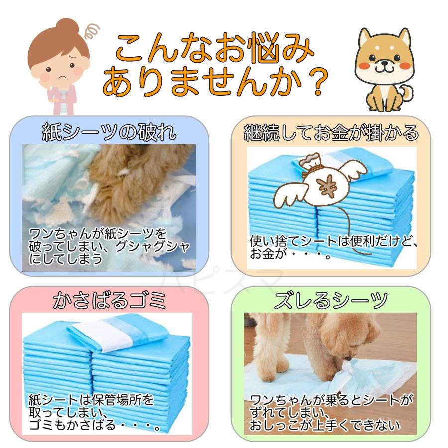 トイレマット ペットシーツ トイレシート 猫犬 洗えるペットシーツ おしっこマット 介護用品 滑り止め 速乾 抗菌 漏れ防止 繰り返し使用可能 |  | 06