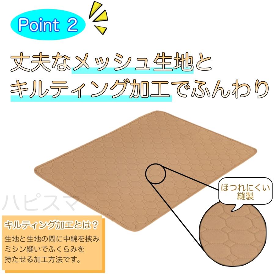 トイレマット ペットシーツ トイレシート 猫犬 洗えるペットシーツ おしっこマット 介護用品 滑り止め 速乾 抗菌 漏れ防止 繰り返し使用可能 |  | 08