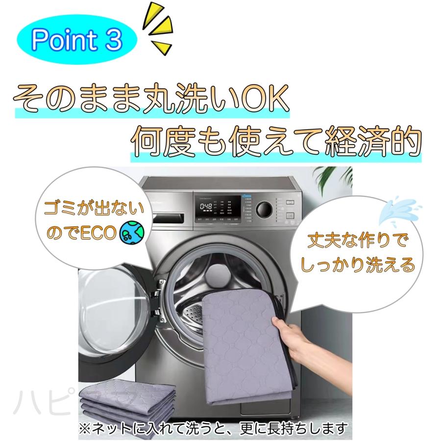 トイレマット ペットシーツ トイレシート 猫犬 洗えるペットシーツ おしっこマット 介護用品 滑り止め 速乾 抗菌 漏れ防止 繰り返し使用可能 |  | 09