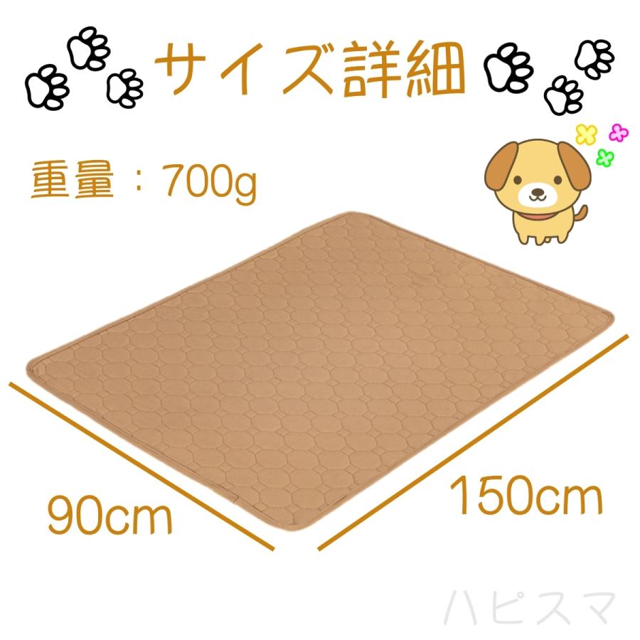 トイレマット ペットシーツ トイレシート 猫犬 洗えるペットシーツ おしっこマット 介護用品 滑り止め 速乾 抗菌 漏れ防止 繰り返し使用可能 |  | 11