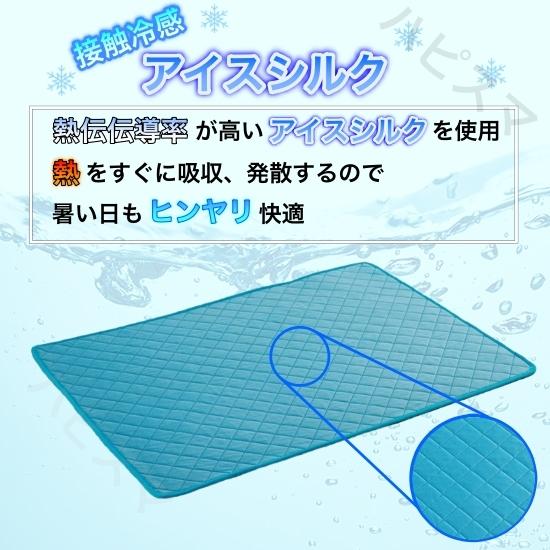 トイレマット ペットシーツ 吸水トイレシート 猫犬 洗えるペットシーツ おしっこマット 介護用品 滑り止め 速乾 漏れ防止 繰り返し使用可能 冷感 冷たい 熱中症 |  | 03