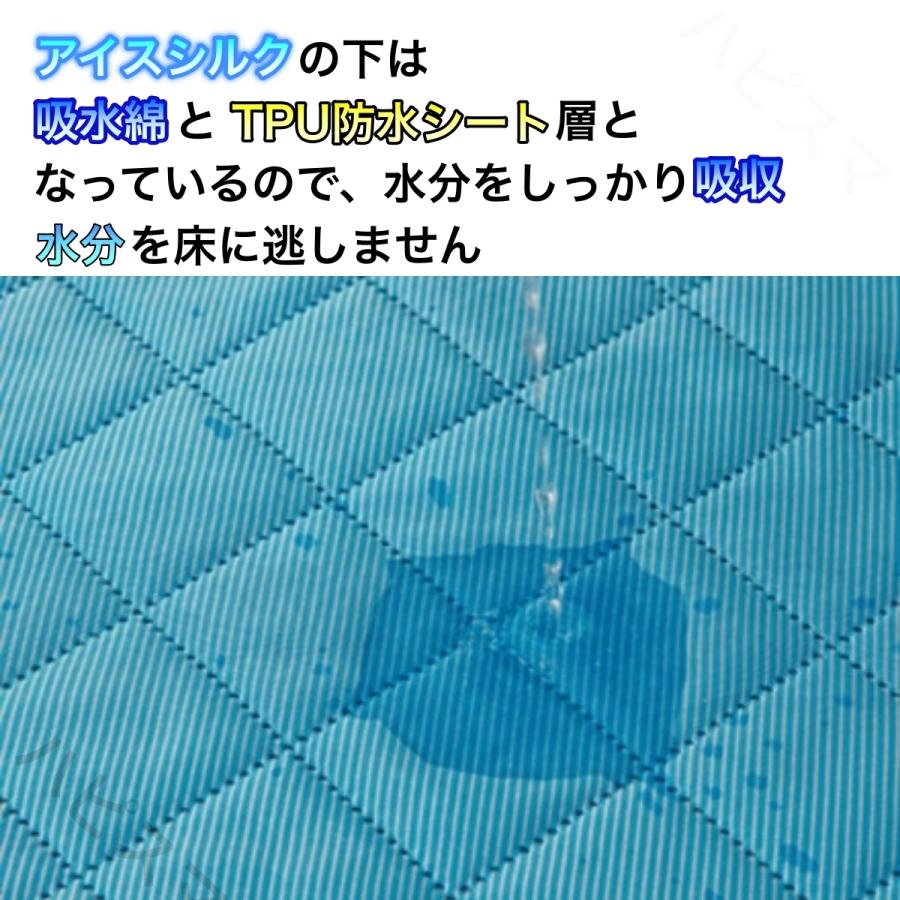 トイレマット ペットシーツ 吸水トイレシート 猫犬 洗えるペットシーツ おしっこマット 介護用品 滑り止め 速乾 漏れ防止 繰り返し使用可能 冷感 冷たい 熱中症 |  | 04