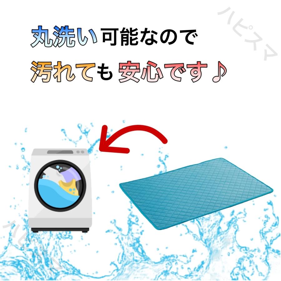 トイレマット ペットシーツ 吸水トイレシート 猫犬 洗えるペットシーツ おしっこマット 介護用品 滑り止め 速乾 漏れ防止 繰り返し使用可能 冷感 冷たい 熱中症 |  | 06