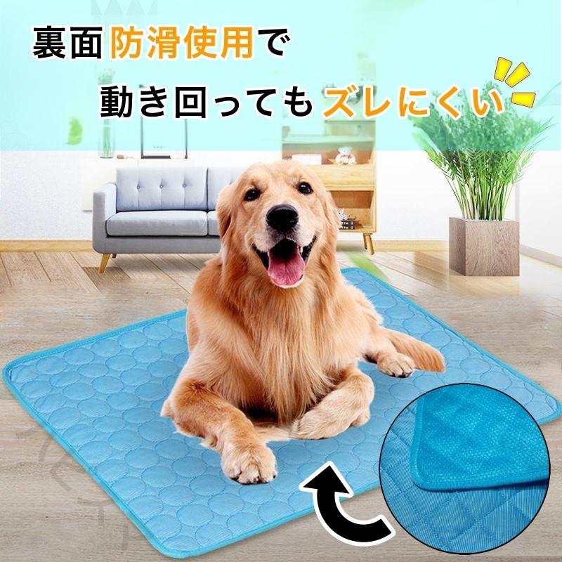 トイレマット ペットシーツ 吸水トイレシート 猫犬 洗えるペットシーツ おしっこマット 介護用品 滑り止め 速乾 漏れ防止 繰り返し使用可能 冷感 冷たい 熱中症 |  | 07