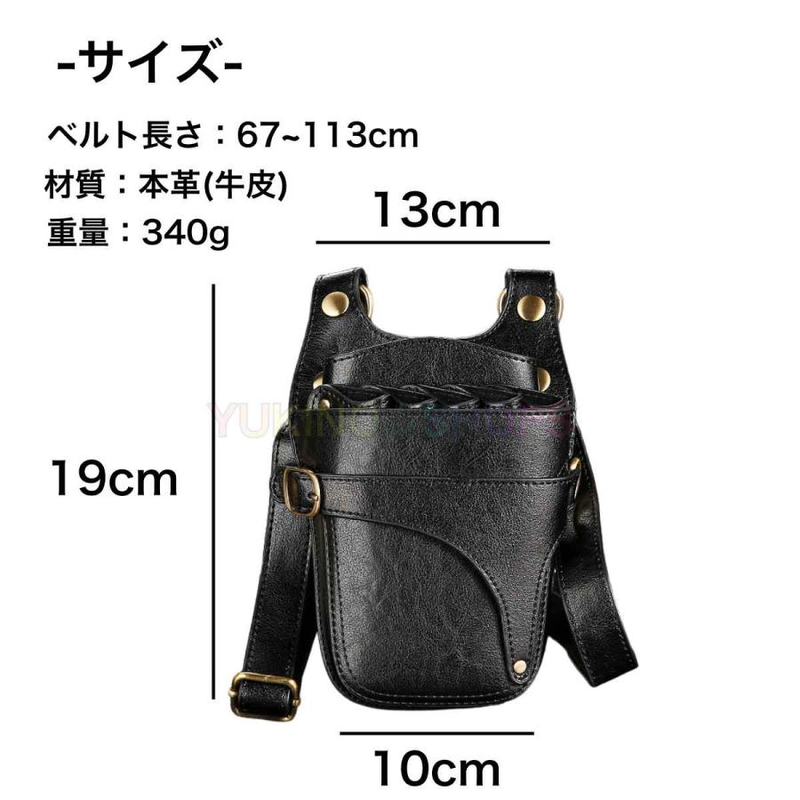 シザーケース　ハサミ 5本収納 　本革　プロ仕様　シザーバック 　美容師　理容師　シザーバッグ |  | 05