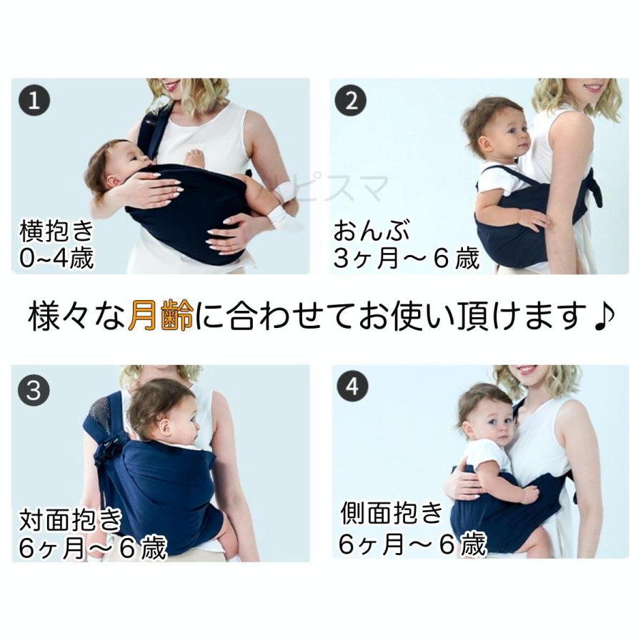 スリングベルト 抱っこ紐 おんぶ紐 ベビー キッズ コンパクト