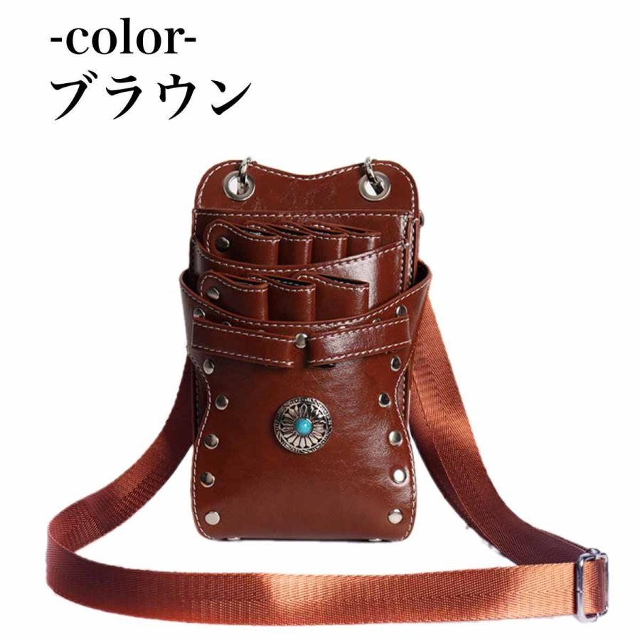 シザーケース ハサミ プロ仕様 シザーバック 7本収納 コンチョ 美容師