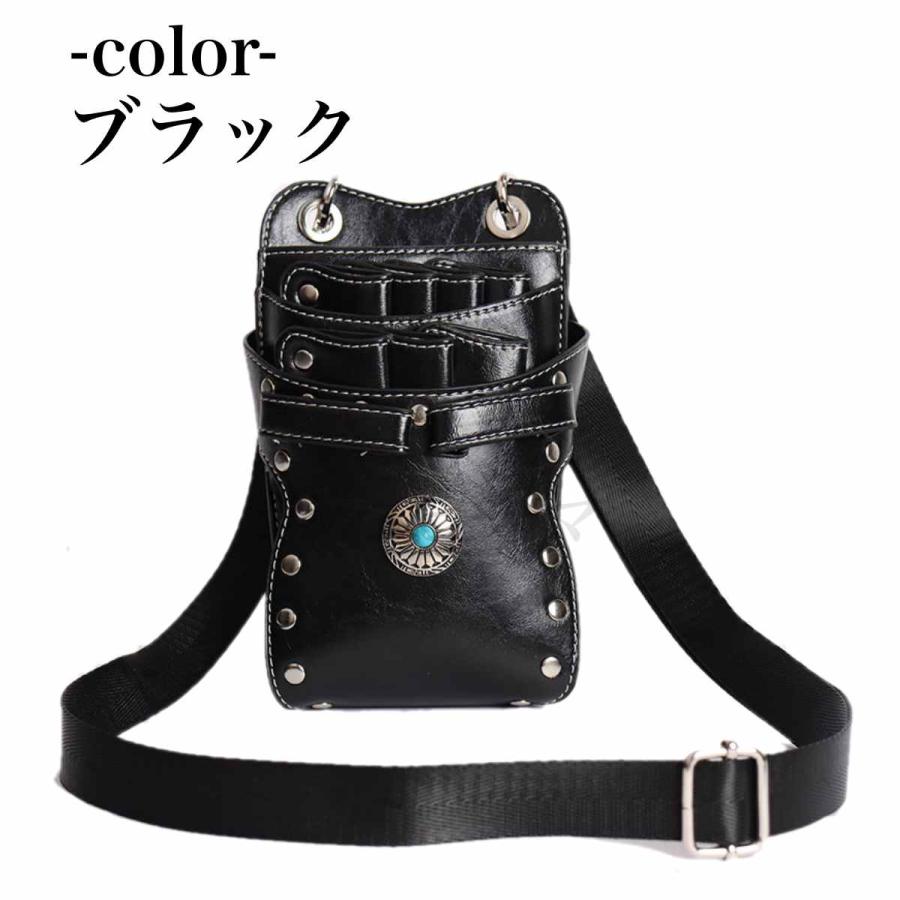 シザーケース　ハサミ プロ仕様　シザーバック　7本収納 コンチョ　美容師　理容師　シザーバッグ |  | 08