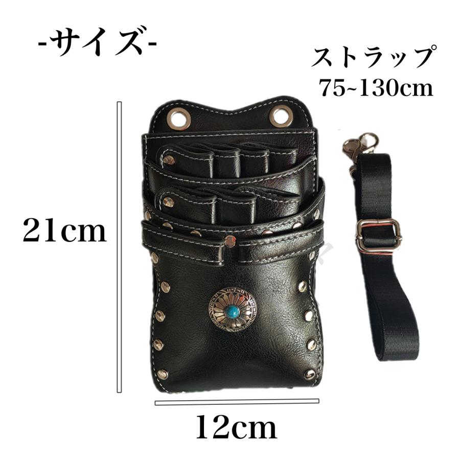 シザーケース　ハサミ プロ仕様　シザーバック　7本収納 コンチョ　美容師　理容師　シザーバッグ |  | 05