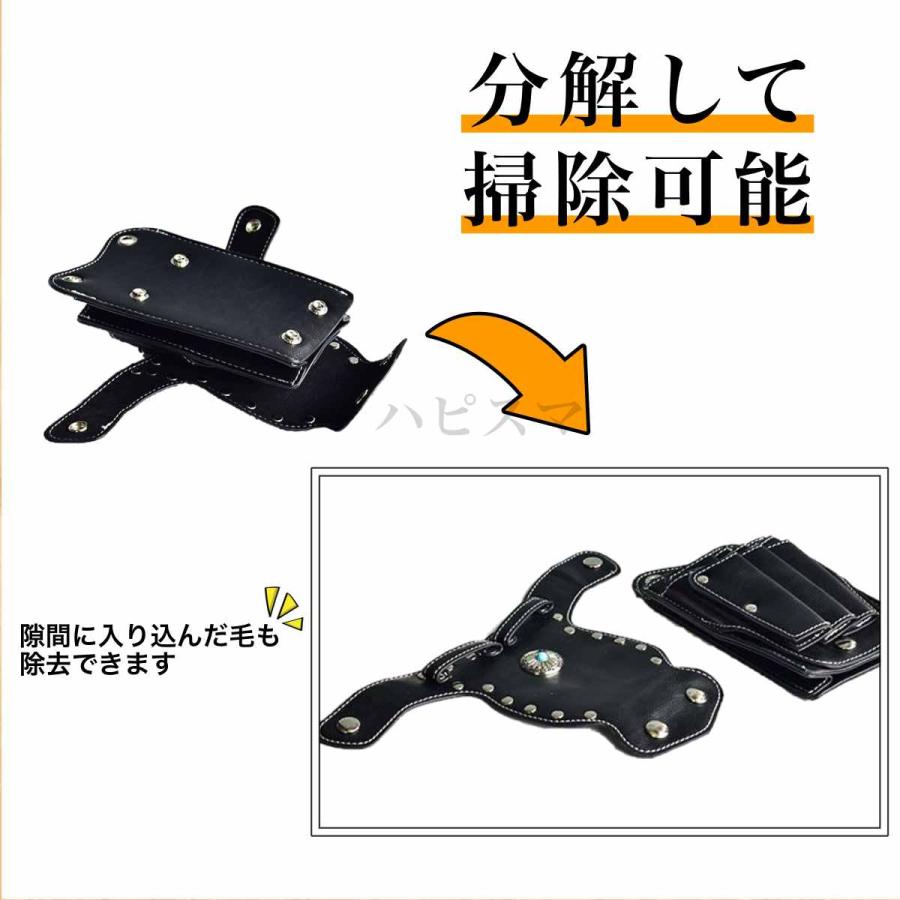 シザーケース　ハサミ プロ仕様　シザーバック　7本収納 コンチョ　美容師　理容師　シザーバッグ |  | 04