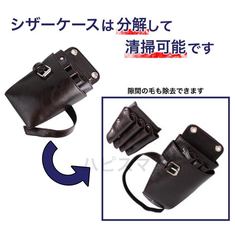 シザーケース　7丁　プロ仕様　PUレザー　合皮　美容師　理容師　シザーバッグ　シザーバック |  | 02
