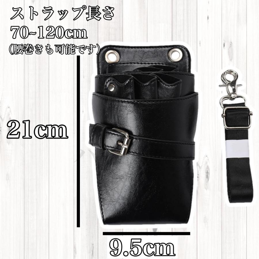 シザーケース　7丁　プロ仕様　PUレザー　合皮　美容師　理容師　シザーバッグ　シザーバック |  | 03