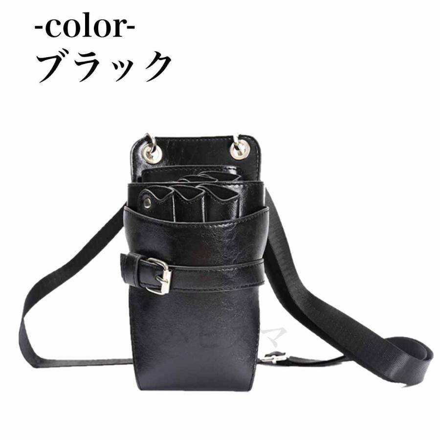 シザーケース　7丁　プロ仕様　PUレザー　合皮　美容師　理容師　シザーバッグ　シザーバック |  | 05