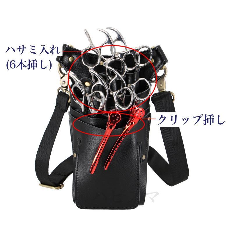シザーケース ハサミ 6本収納 本革 プロ仕様 シザーバック 美容師