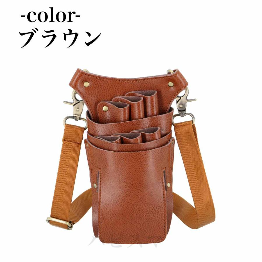 プロ用のハサミとシザーケース シザーケース ハサミ 6本収納 本革 プロ仕様 シザーバック 美容