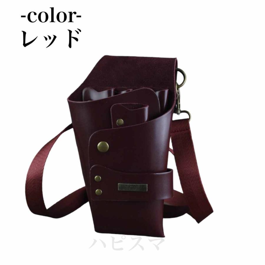 シザーケース　ハサミ　5丁　プロ仕様　P Uレザー　合皮　美容師　理容師 　シザーバッグ　シザーバック　ハサミ入れ |  | 09