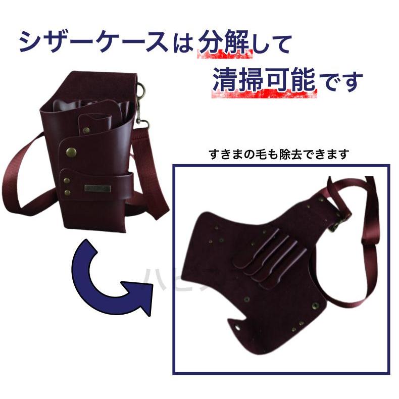 シザーケース　ハサミ　5丁　プロ仕様　P Uレザー　合皮　美容師　理容師 　シザーバッグ　シザーバック　ハサミ入れ |  | 02