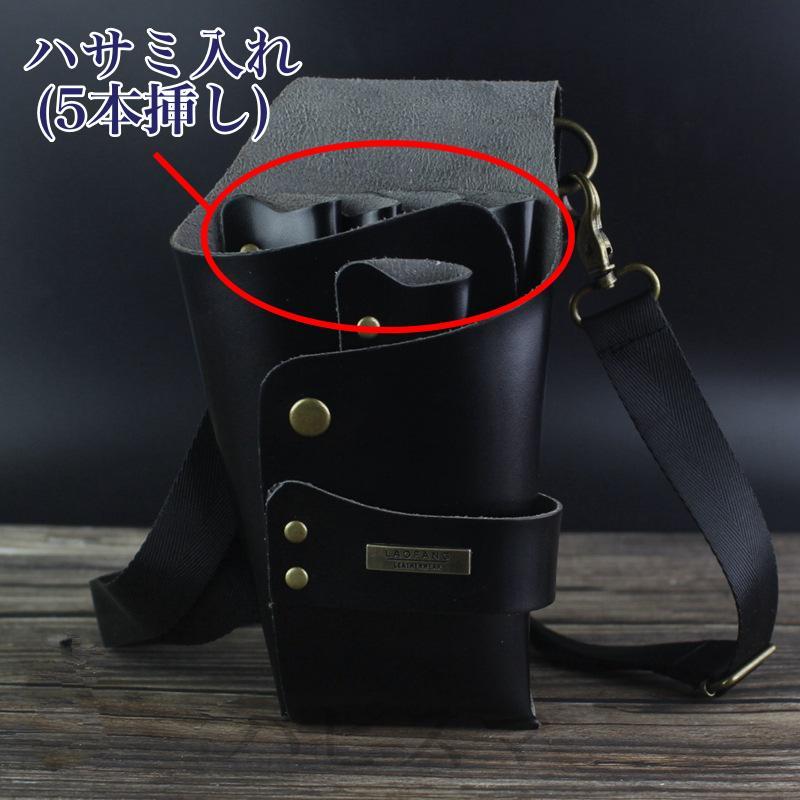 シザーケース　ハサミ　5丁　プロ仕様　P Uレザー　合皮　美容師　理容師 　シザーバッグ　シザーバック　ハサミ入れ |  | 03