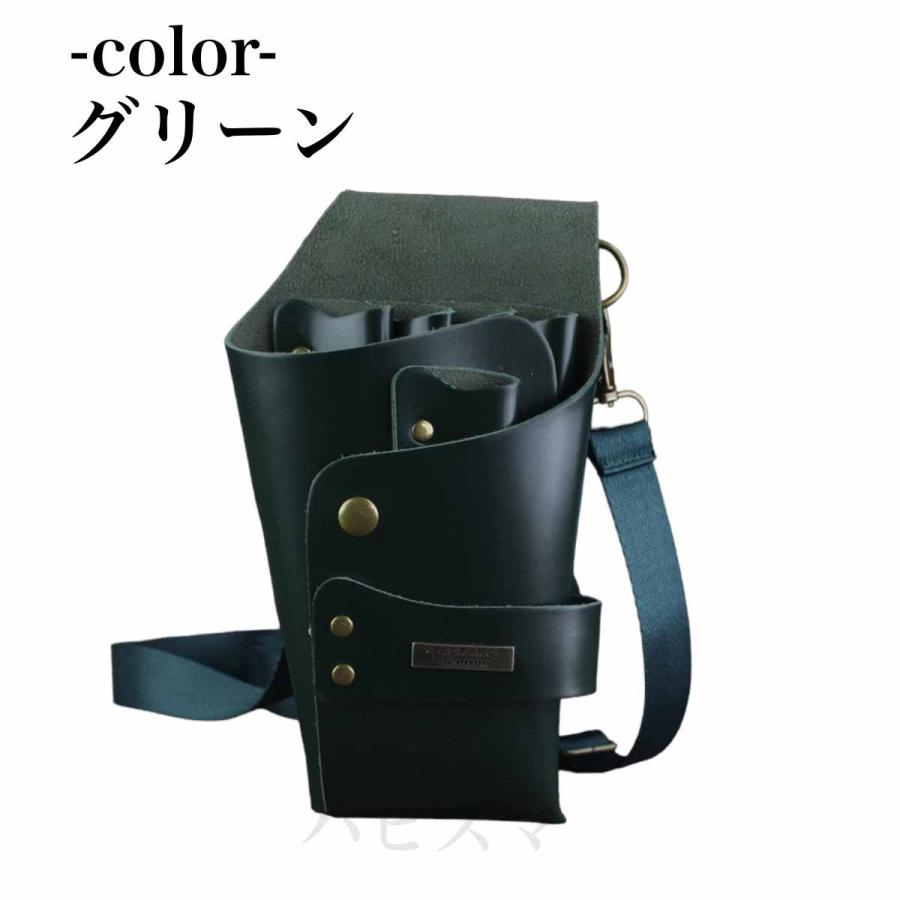 シザーケース　ハサミ　5丁　プロ仕様　P Uレザー　合皮　美容師　理容師 　シザーバッグ　シザーバック　ハサミ入れ |  | 08