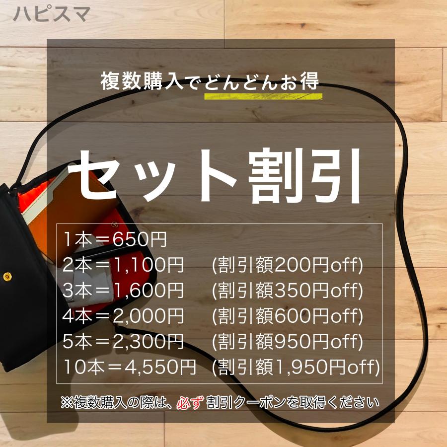 カバン ショルダー ストラップ PUレザー バック 肩紐 口金 ベルト ハンドメイド　シザーケース ベルト 付替え バッグストラップ  交換用  携帯　スマホ　細い |  | 05