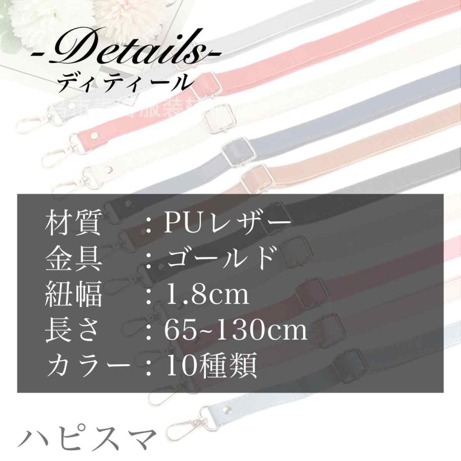 ショルダー ストラップカバン 幅広 PUレザー バック 肩紐 口金 ベルト ハンドメイド　シザーケース ベルト 付替え バッグストラップ 交換用 携帯　スマホ |  | 01