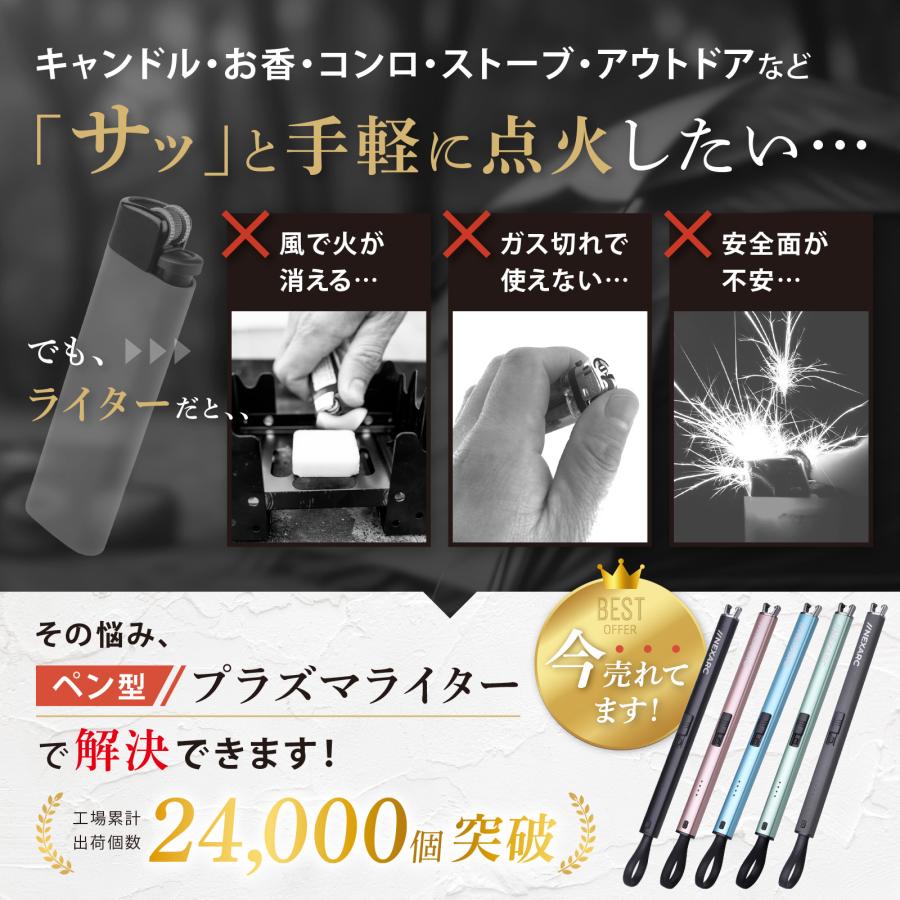 NEXARC 【日本ブランド】 プラズマライター 電子ライター 収納袋付き フックに掛けられる 点火ライター 電気 USBライター 電量表示 充電式  BBQ お墓参り |  | 06