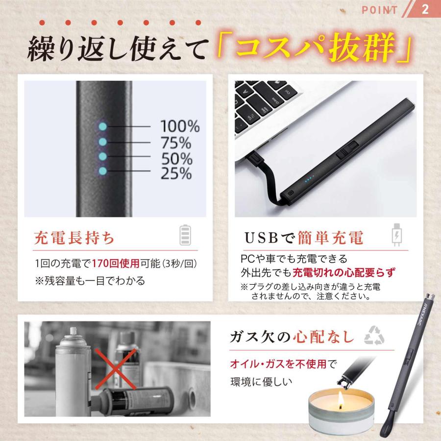 NEXARC 【日本ブランド】 プラズマライター 電子ライター 収納袋付き フックに掛けられる 点火ライター 電気 USBライター 電量表示 充電式  BBQ お墓参り |  | 09