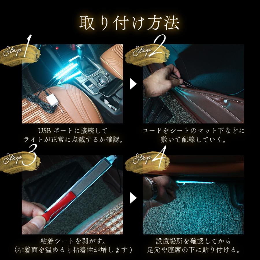 Usb ライト 車内 Led ライト フットライト Ledテープ Ledテープライト 車用 72led Car004 ハピスマ マーケット 通販 Yahoo ショッピング
