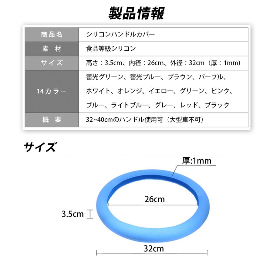 ハンドルカバー シリコン 軽自動車 太くならない おしゃれ かわいい ステアリングカバー 自動車 洗える｜hapisuma-market｜09