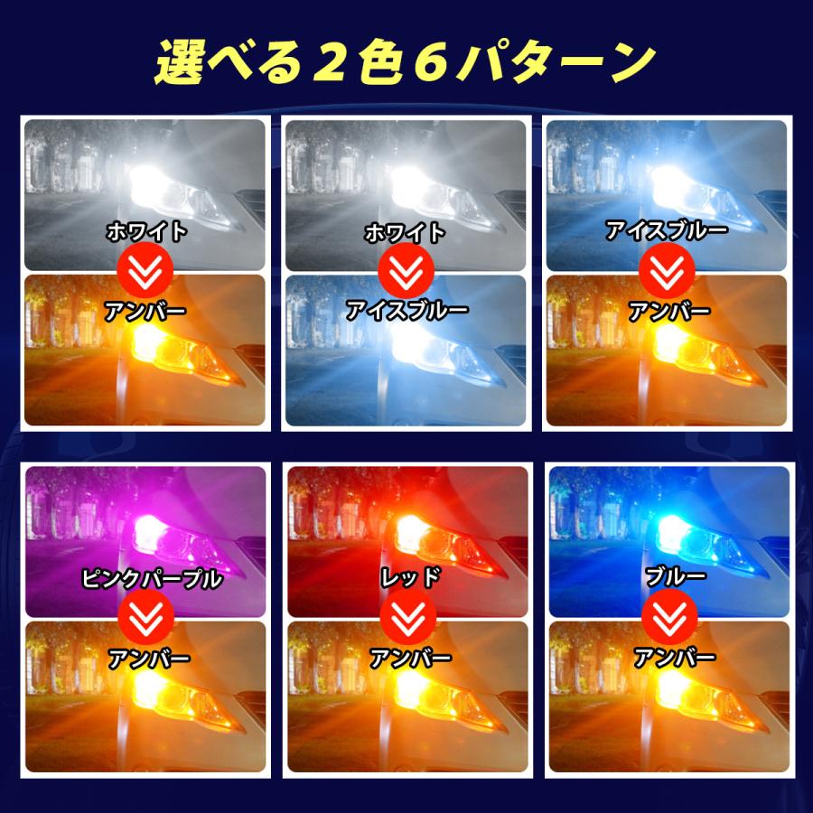 おしゃれ】 T10 バルブ LED 2色切り替え ポジション ナンバー灯 ルームランプ ウェッジ球 2個セット ライト、レンズ 