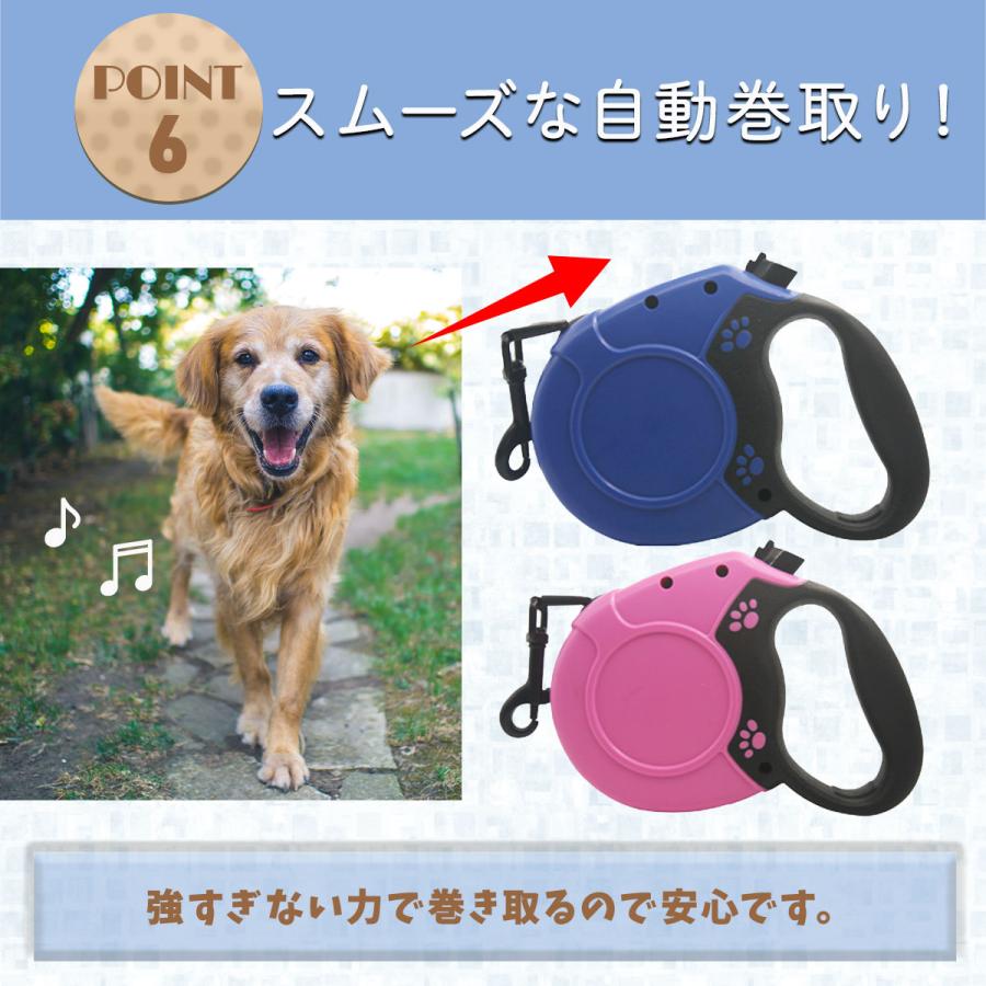 犬 リード 伸縮 8m 5m ロング おしゃれ 犬用 散歩 紐 伸びる 自動巻き取り ワンタッチ 犬用品｜hapisuma-market｜09