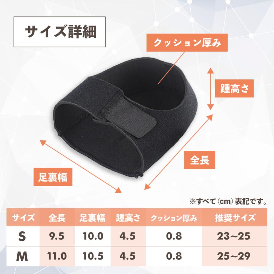 かかとサポーター 踵サポーター 足底筋膜炎 剣道 かかとの痛み サポーター  衝撃吸収 かかとケア 保護｜hapisuma-market｜10