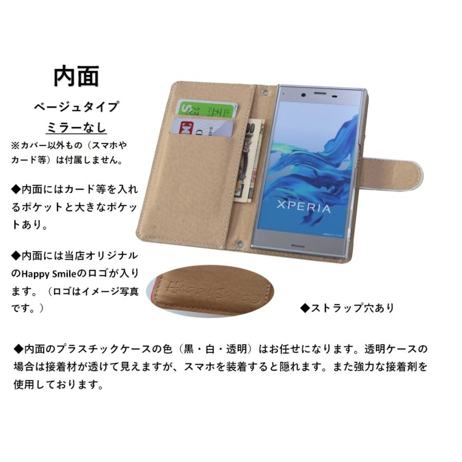 【Happy Smile】 FUJITSU arrows Be4 F-41A docomo 用 手帳型 スマホ ケース カバー PU レザー きらきら デコ ティンカーベル 横開き｜hapisumah｜05