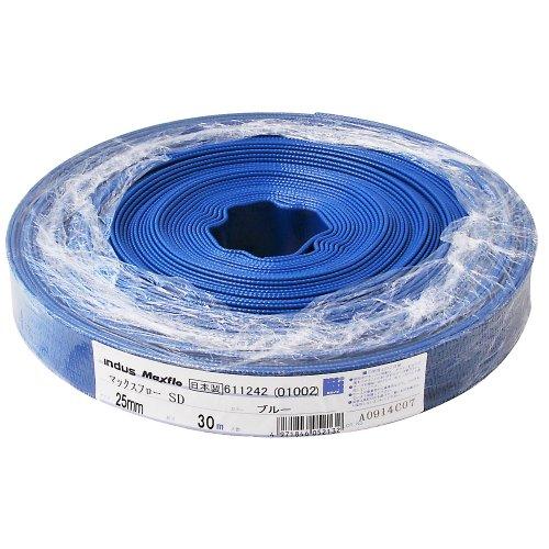 カクイチ マックスフロー SD (送水ホース) 25mm 30M | 