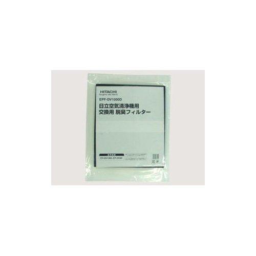 HITACHI 脱臭フィルター EPF-DV1000D | 