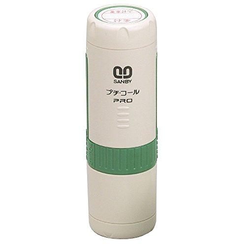 サンビー スタンプ データー印 プチコール PRO15 受領 PTP-15H グリーン | 