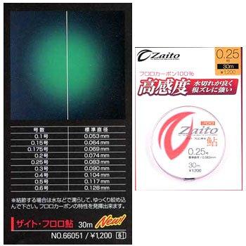 OWNER(オーナー) フロロカーボンライン ザイト 鮎 30m 0.5号 クリアー | 