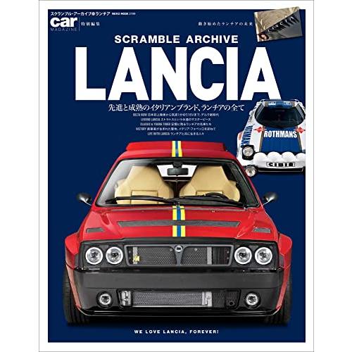 スクランブル・アーカイブ　ランチア (NEKO MOOK) | 