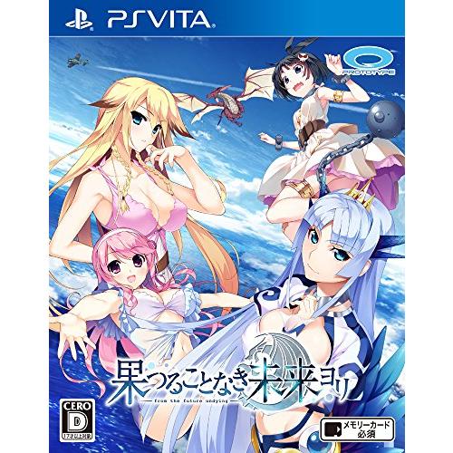 果つることなき未来ヨリ - PS Vita | 