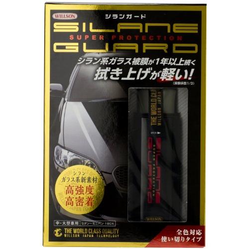 ウィルソン(Willson) (WILLSON) コーテイング剤シランガード 中・大型車用 01275 [HTRC3] | 
