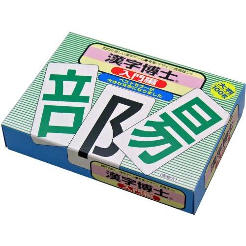 奥野かるた店 漢字博士 入門編 | 